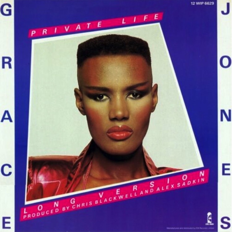 Grace Jones - Private Life - 41 Rooms - show 110