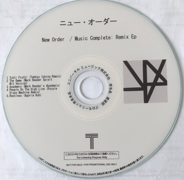 New Order - The Game (Mark Reeder Spielt Mit Version) - 41 Rooms - show 120