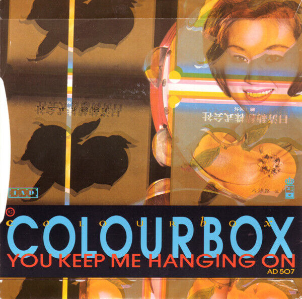 Colourbox - You Keep Me Hanging On (7 version) - 41 Rooms - show 124