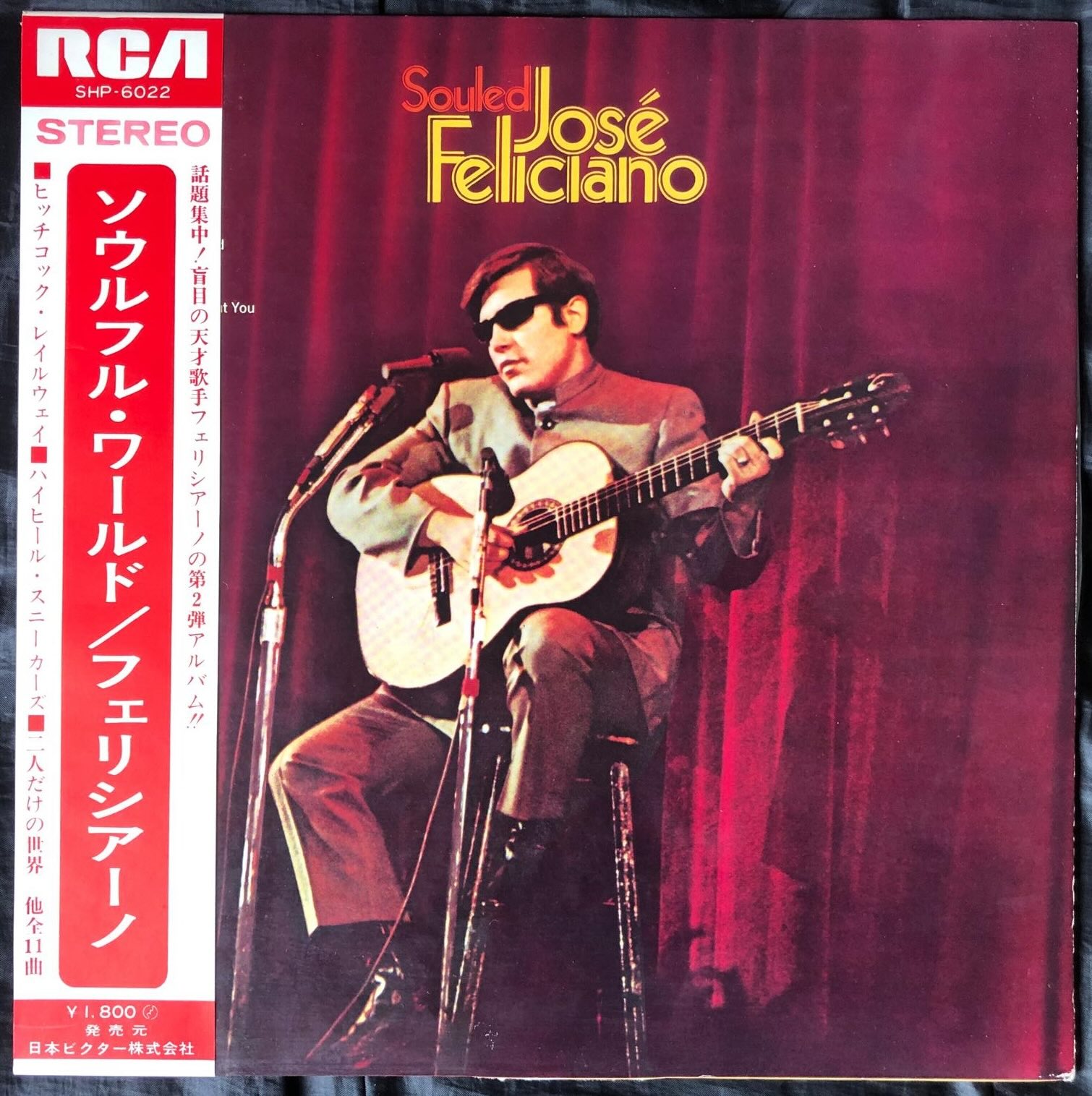 Jose Feliciano - The Sad Gypsy - 41 Rooms - show 140