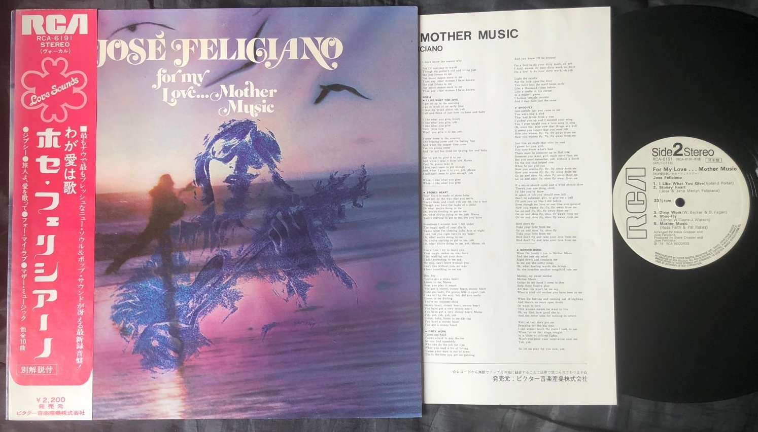 Jose Feliciano - Dirty Work - 41 Rooms - show 154